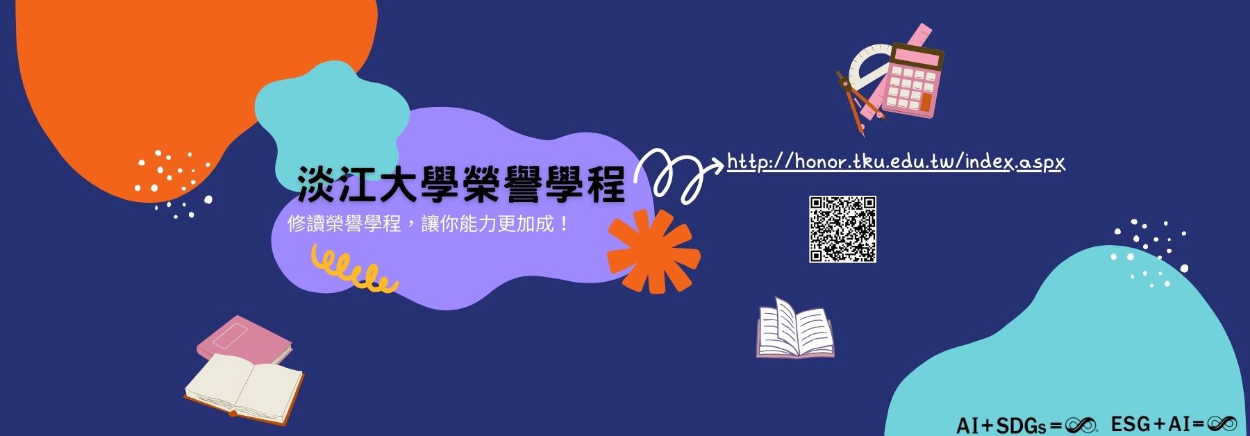 首頁刊頭_服務項目
